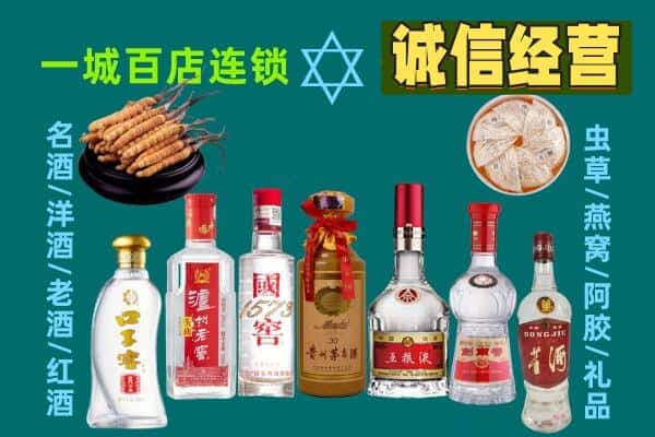 璧山区回收五粮液酒瓶