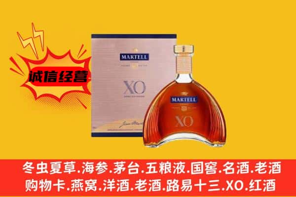 璧山区上门回收马爹利价格