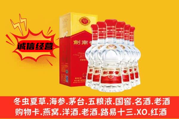 璧山区上门回收水晶剑价格