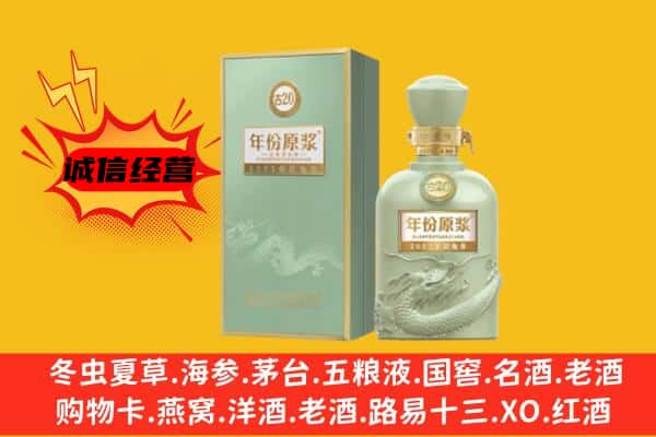 璧山区上门回收古井贡酒价格