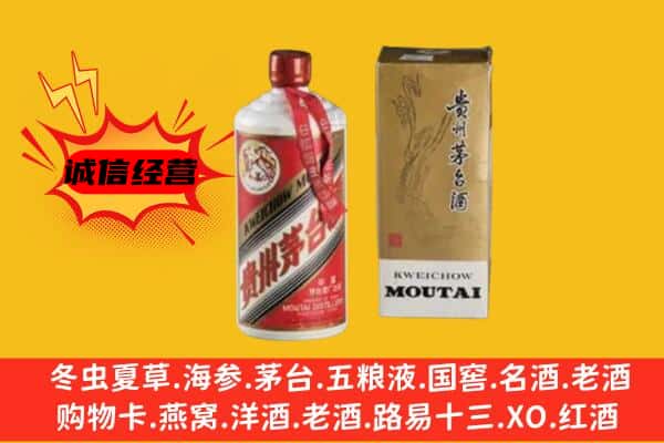 璧山区回收铁盖茅台酒
