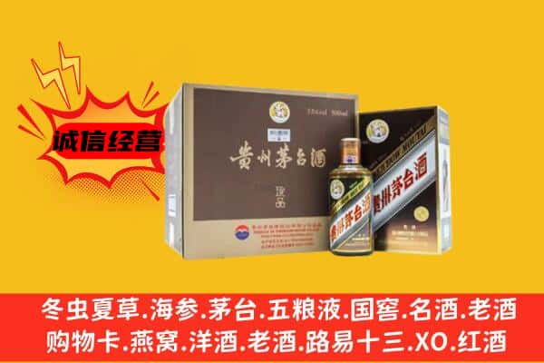 璧山区回收彩釉茅台酒