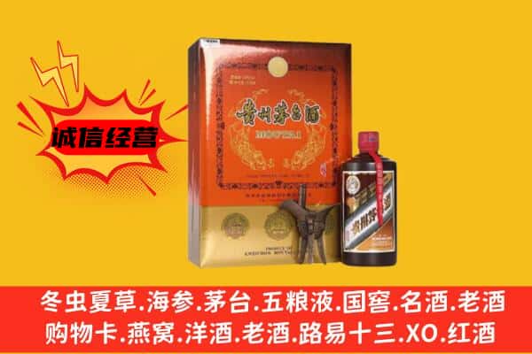璧山区回收精品茅台酒
