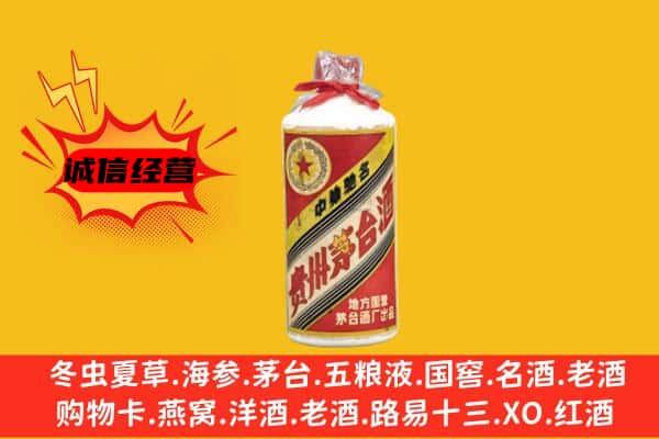 璧山区回收五星茅台酒