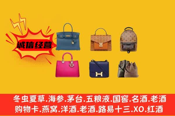 璧山区回收名包