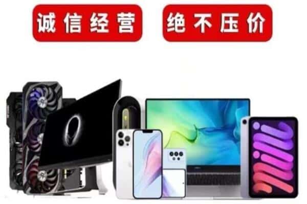 璧山区回收音响